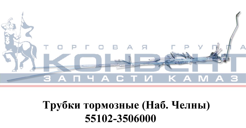 купить Табличка объемная 55102