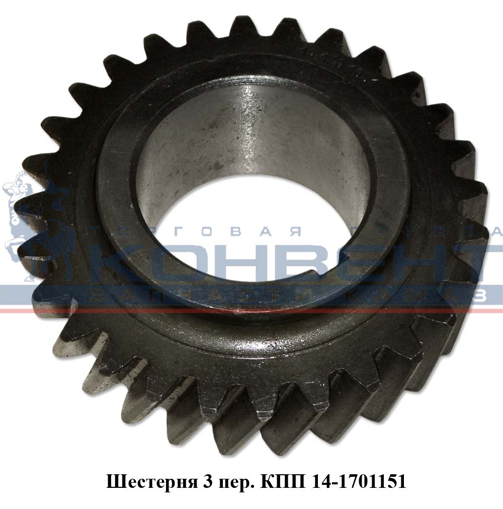 купить Синхронизатор 4/5 передачи / ПАО КамАЗ