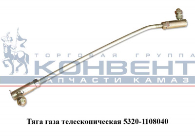 купить Тяга газа телескопическая