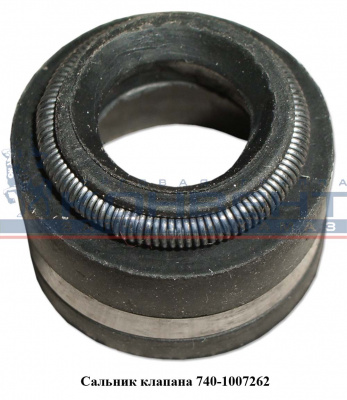 купить Рк сальников клапанов (из 8-ми) Фторкаучук / PLANTAGO