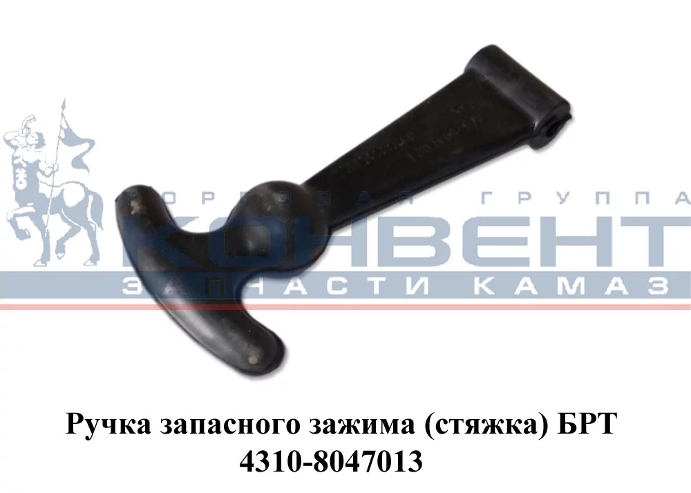 купить Ручка крышки АКБ Евро в сборе / Импорт