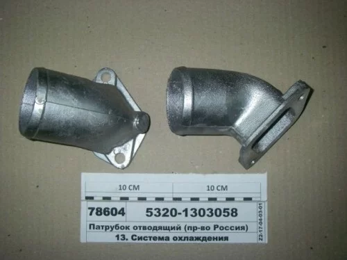 фото патрубок помпы (в сборе с хомутом и прокладкой) 5320-1303058 