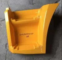 Щиток подножки левый 63501 (Рестайлинговый) / ЖЕЛТЫЙ - фото